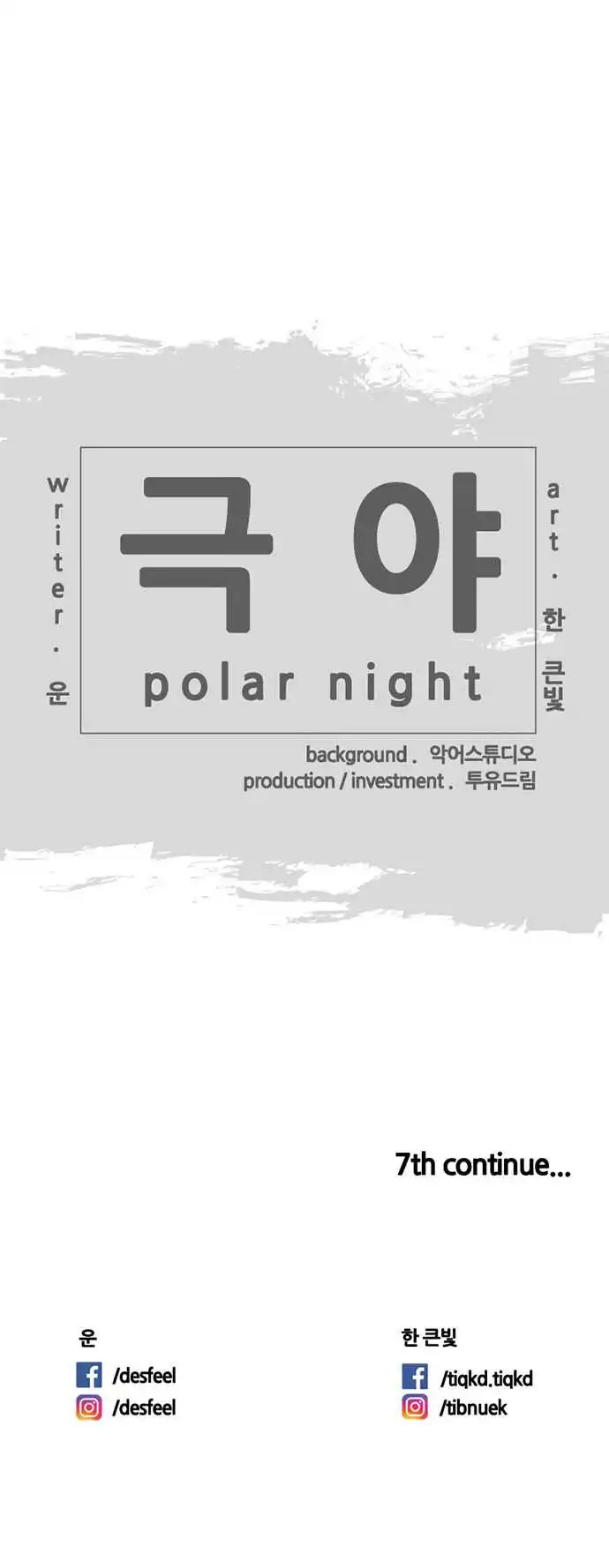 Polar Night Chapter 6 15